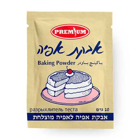 אבקת אפיה