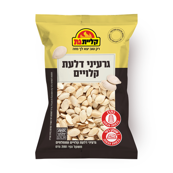 Kliyat Gat Pumpkin seeds