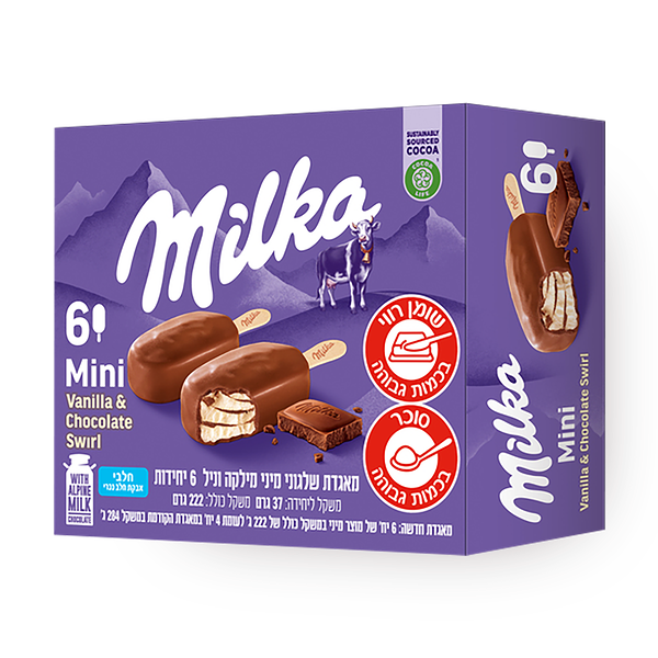 Mini Milka Vanilla Ice Cream pack