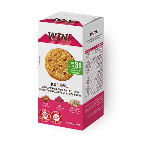 WIN protein cookies with red raspberry and almond flavor