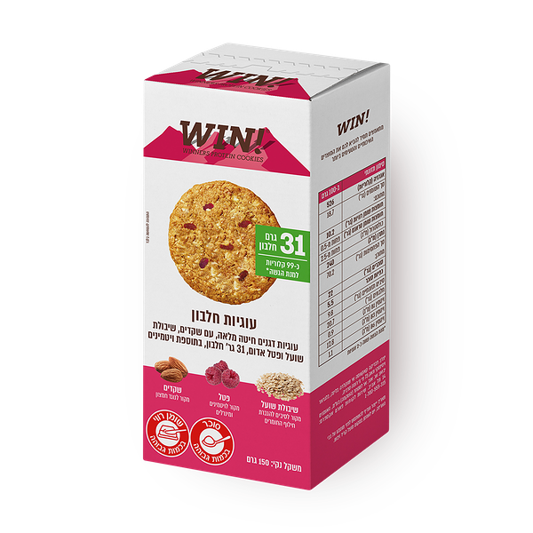 WIN protein cookies with red raspberry and almond flavor