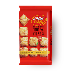 Maadanot Pizza snacks with cheese
