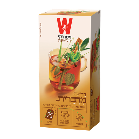 Wissotzky Desert herbal tea