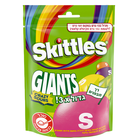 Skittles Smoothies big candies