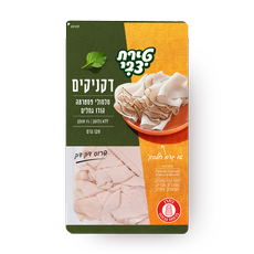 Tirat Tzvi Thinly sliced Low fat grilled turkey pastrami