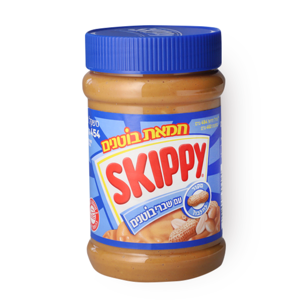 Skippy Crunchy Peanut Butter