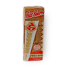 Gatnio Biscuit