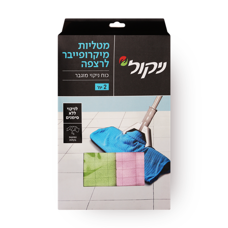 מטלית ניקול מיקרופייבר לרצפה