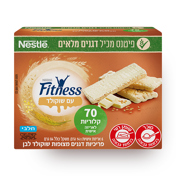 Fitness White chocolate crisps