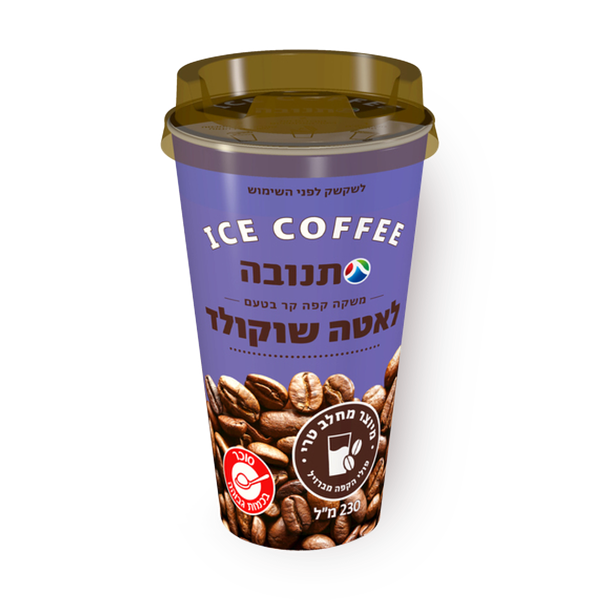 Chocolate latte ice coffee