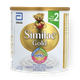 Similac Gold stage 2