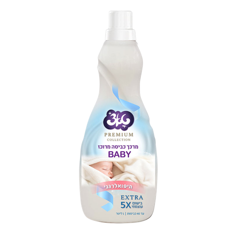 Concentrated baby hypoallergenic fabric softener Touch