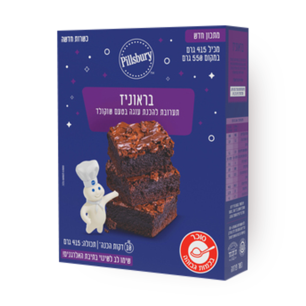 תערובת פילסברי להכנת בראוניס