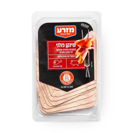 יחיעם שינקן פולני