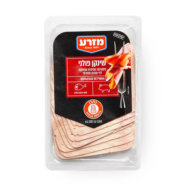 יחיעם שינקן פולני