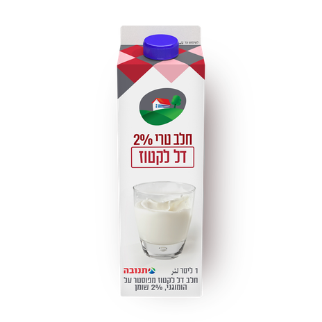 Tnuva Low lactose milk 2%