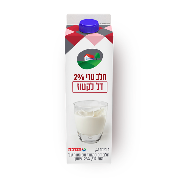 חלב תנובה דל לקטוז 2%