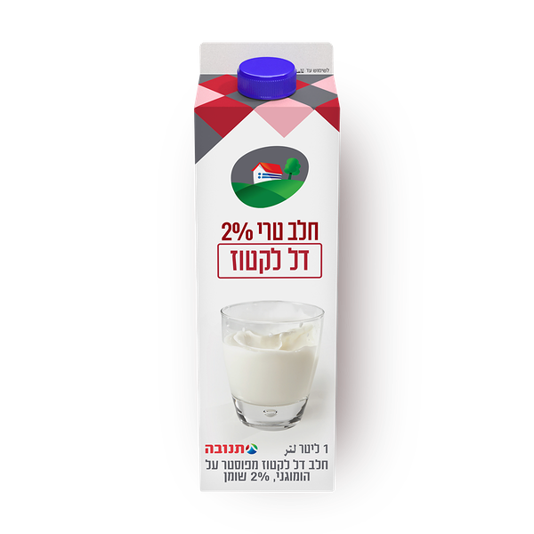 Tnuva Low lactose milk 2%