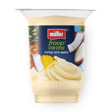muller froop yogurt pina colada flavor