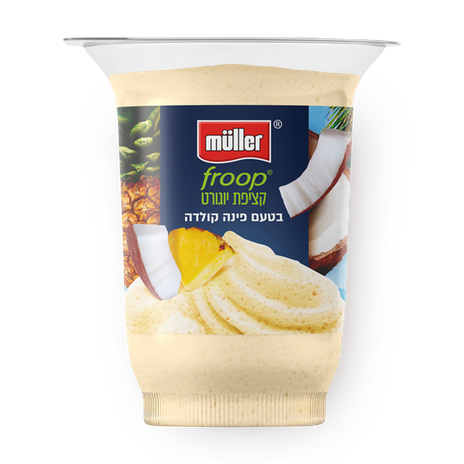 muller froop yogurt pina colada flavor