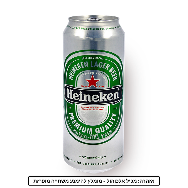 Heineken Beer
