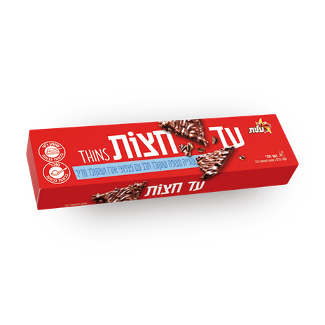 עוגיות עד חצות מצופות שוקולד חלב עם פצפוצי אורז