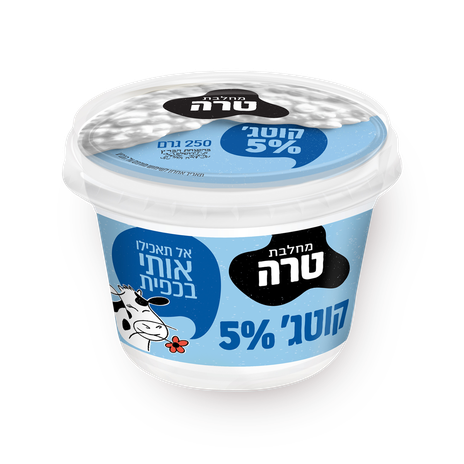 קוטג' טרה 5%