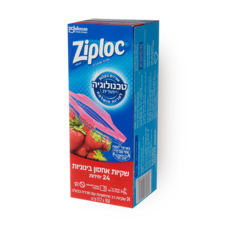 Ziploc Medium Storage Bags