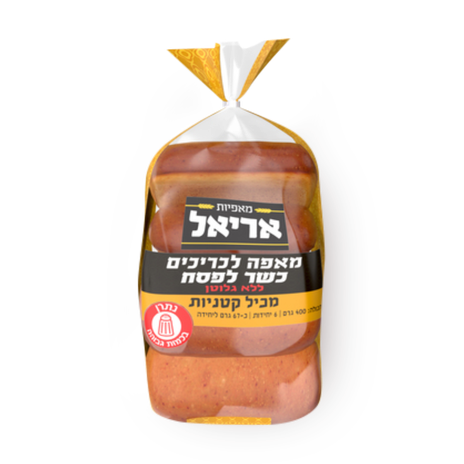 מארז לחמניות כשל״פ מאפיות אריאל