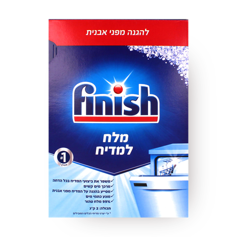 Finish Dishwasher Salt