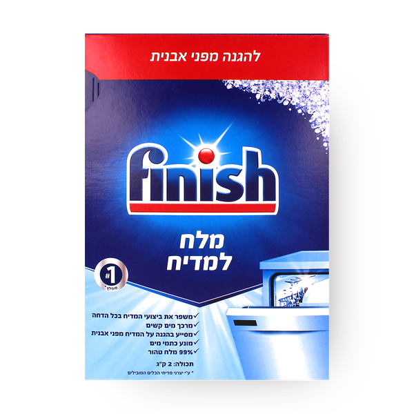 Finish Dishwasher Salt