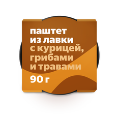 Паштет Из Лавки куриный с шампиньонами и прованскими травами