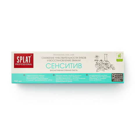 Зубная паста Splat Professional Sensitive для снижения чувствительности зубов