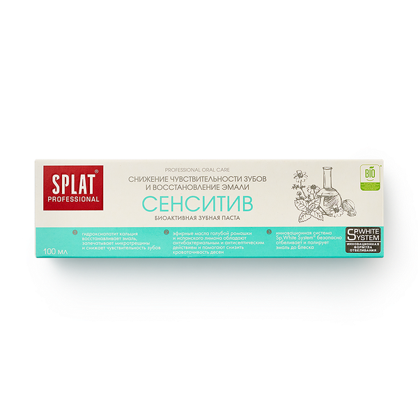 Зубная паста Splat Professional Sensitive