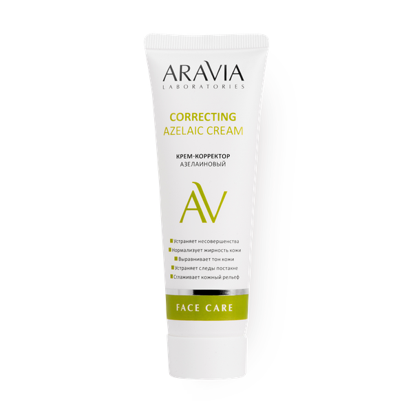Крем-корректор азелаиновый Aravia Laboratories