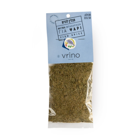 Vrino fish seasoning