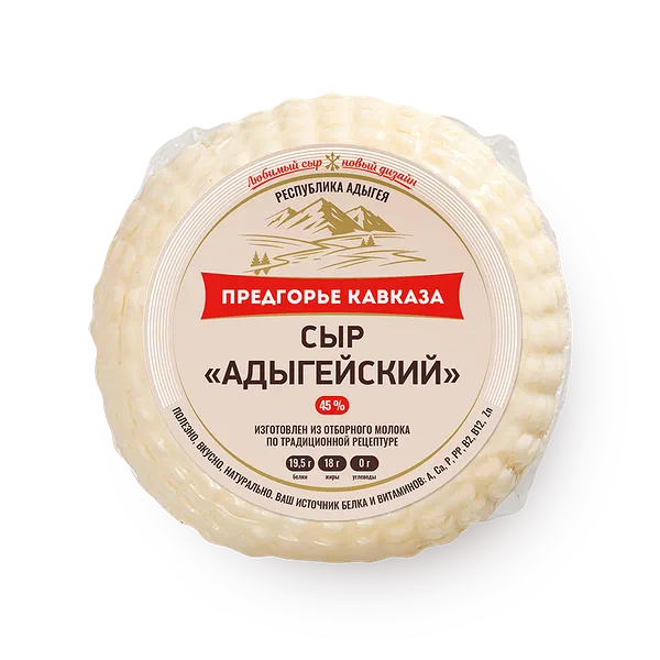 Сыр Сулугуни «Умалат» 45%, 280 г — купить с доставкой из Яндекс Лавки