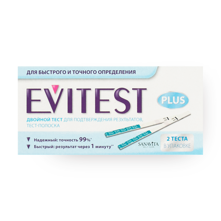 Достоверность тестов на беременность. Тест на беременность evitest. тест на беременность 2 штуки в упаковке. тест на беременностькупит.