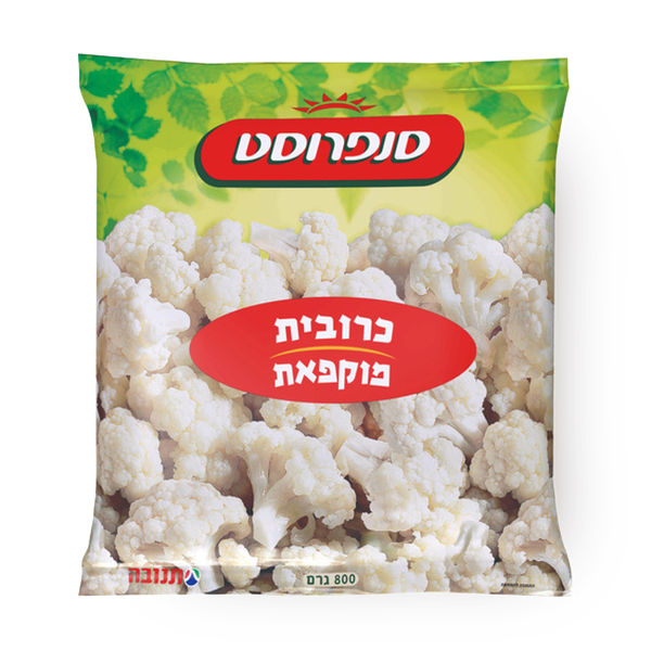 כרובית מוקפאת סנפרוסט