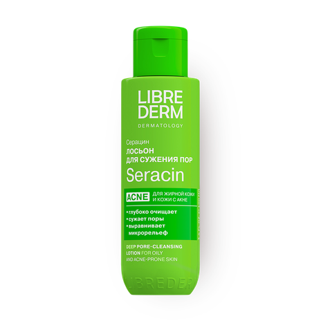 Лосьон для глубокого очищения пор Librederm Серацин
