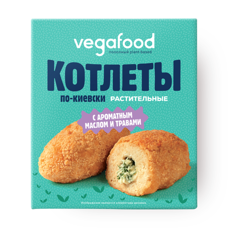 Котлеты по-киевски растительные Vegafood с ароматным маслом и травами замороженные