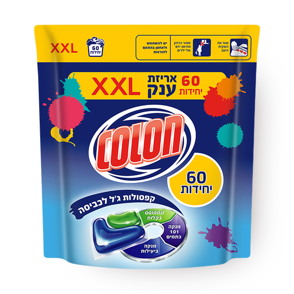Laundry Gel Caps Colon XXL pack