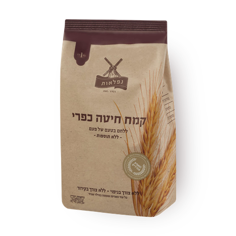 Niflaot rustic wheat flour