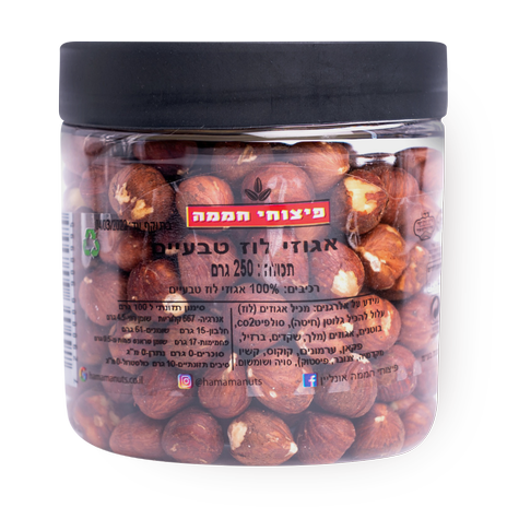 Natural hazelnuts