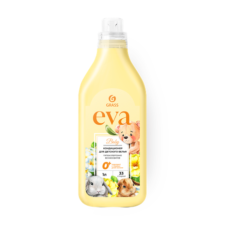 Кондиционер-ополаскиватель для белья детский Grass Eva Baby гипоаллергенный