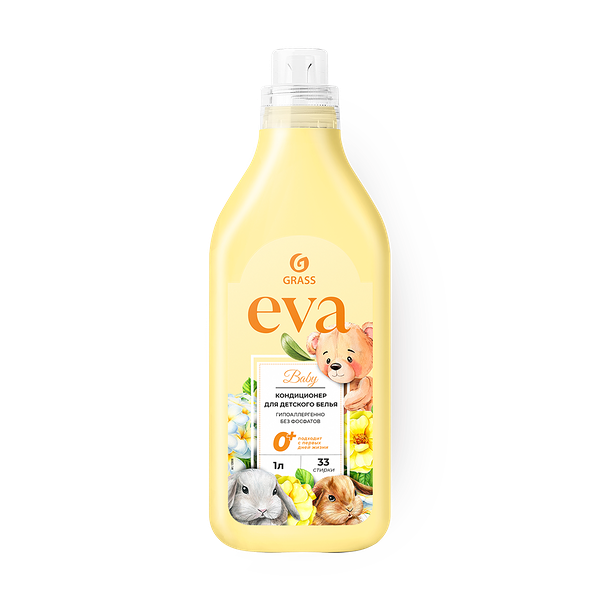 Кондиционер-ополаскиватель для белья детский Grass Eva Baby гипоаллергенный