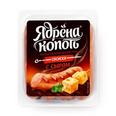 Сосиски с сыром Ядрёна Копотъ