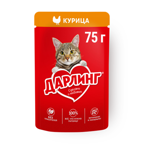 Влажный корм для кошек «Дарлинг» курица