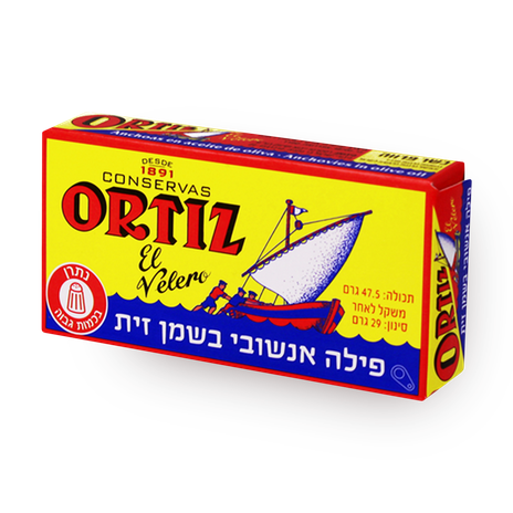 פילה אנשובי בשמן זית פחית אורטיז