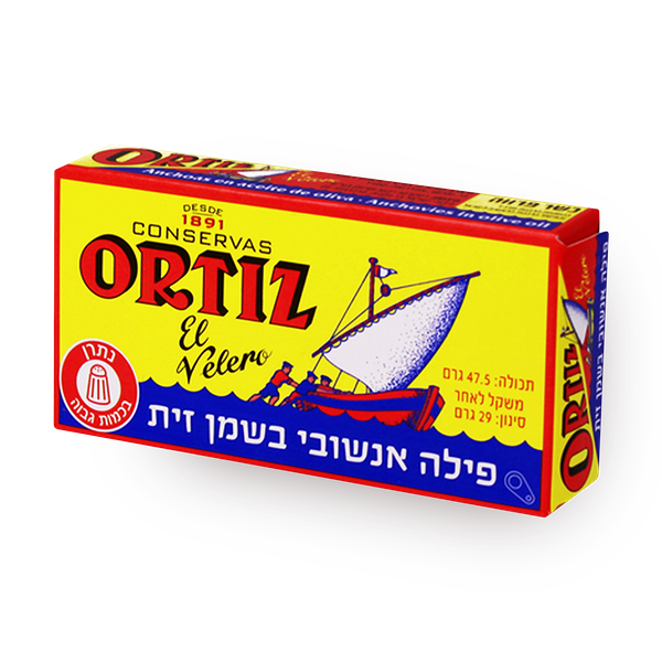 פילה אנשובי בשמן זית פחית אורטיז